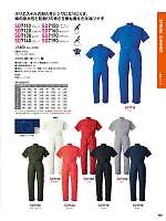 ユニフォーム hins2026n105