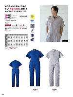 ユニフォーム hins2026n110