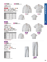 ユニフォーム hins2026n119