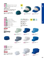 ユニフォーム hins2026n123