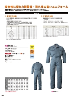 ユニフォーム hins2026n126