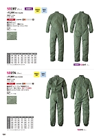 ユニフォーム hins2026n128