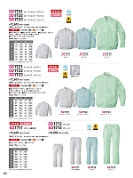 ユニフォーム hins2026n132