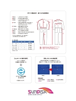 ユニフォーム hins2026n145