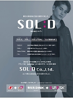 ユニフォーム hins2026n147