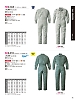 ユニフォーム SD2-013 