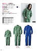 ユニフォーム SD2-049 