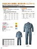 ユニフォーム SD5500 