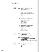 ユニフォーム hyst2020n002