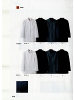 QA7359 男性長袖コートのカタログページ(hyst2020n046)