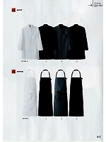 2024 年間物「SEVEN UNIFORM」のカタログ47ページ(hyst2020n047)