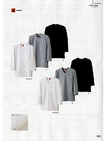 QU7361 兼用七分袖Tシャツのカタログページ(hyst2020n051)