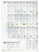 ユニフォーム hyst2020n052