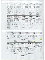 ユニフォーム hyst2020n053
