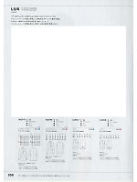 2024 年間物「SEVEN UNIFORM」のカタログ58ページ(hyst2020n058)