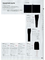 ユニフォーム hyst2020n063