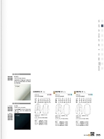 2024 大人気「セブンユニフォーム（白洋社） SEVEN CATALOG（セブンカタログ）」のカタログ65ページ(hyst2020n065)