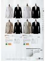 2024 年間物「SEVEN UNIFORM」のカタログ75ページ(hyst2020n075)