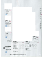 2024 年間物「SEVEN UNIFORM」のカタログ101ページ(hyst2020n101)