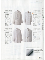 2024 年間物「SEVEN UNIFORM」のカタログ105ページ(hyst2020n105)