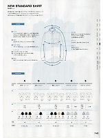 ユニフォーム hyst2020n141