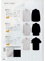 CH4464 兼用BD七分袖シャツのカタログページ(hyst2020n146)