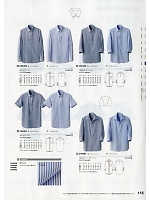 CH4462 兼用七分シャツのカタログページ(hyst2020n155)