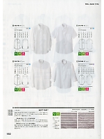 CH1589 シャツ(男女兼用)のカタログページ(hyst2020n160)