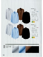 CH4489 長袖シャツ(女性用)のカタログページ(hyst2020n162)