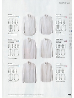 2024 年間物「SEVEN UNIFORM」のカタログ165ページ(hyst2020n165)