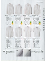 CH4432 ボタンダウンシャツ(男性用)のカタログページ(hyst2020n167)