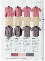 2024 年間物「SEVEN UNIFORM」のカタログ177ページ(hyst2020n177)