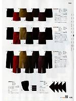 JY4728 三角巾のカタログページ(hyst2020n195)