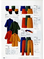EC3126 作務衣上衣(兼用)のカタログページ(hyst2020n196)