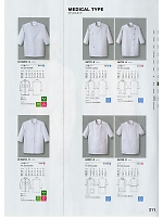 AA770 白衣(七分袖)のカタログページ(hyst2020n211)