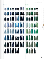 ユニフォーム hyst2020n221