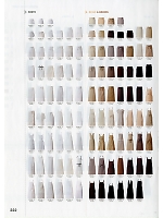 ユニフォーム hyst2020n222