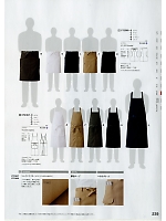 ユニフォーム hyst2020n239