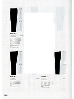 2024 年間物「SEVEN UNIFORM」のカタログ282ページ(hyst2020n282)