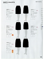 DK2894 スカートのカタログページ(hyst2020n289)