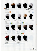 AW784 帽子のカタログページ(hyst2020n299)