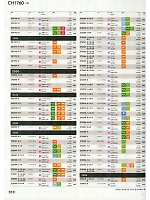 ユニフォーム hyst2020n310