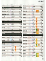 ユニフォーム hyst2020n313