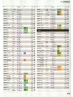 ユニフォーム hyst2020n315