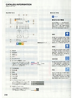 ユニフォーム hyst2020n318