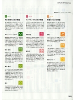 ユニフォーム hyst2020n319