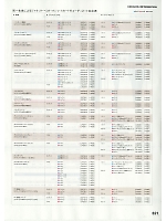 ユニフォーム hyst2020n321
