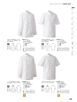 2024 年間物「SEVEN UNIFORM」のカタログ85ページ(hyst2023n085)