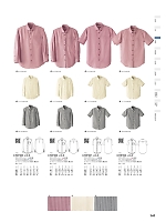 2024 年間物「SEVEN UNIFORM」のカタログ141ページ(hyst2023n141)