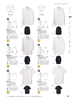 CH4464 兼用BD七分袖シャツのカタログページ(hyst2023n157)